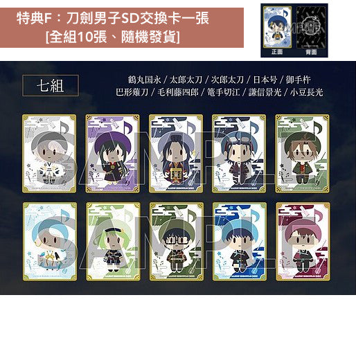 **預訂** 紀念「刀劍亂舞ONLINE」7週年Live CD《刀剣乱舞-宴奏会-2022 ~SPECIAL EDITION~》<2CD> "日本樂器 x 管弦樂隊”共同演出的完全管弦樂編曲(7-10日到貨)