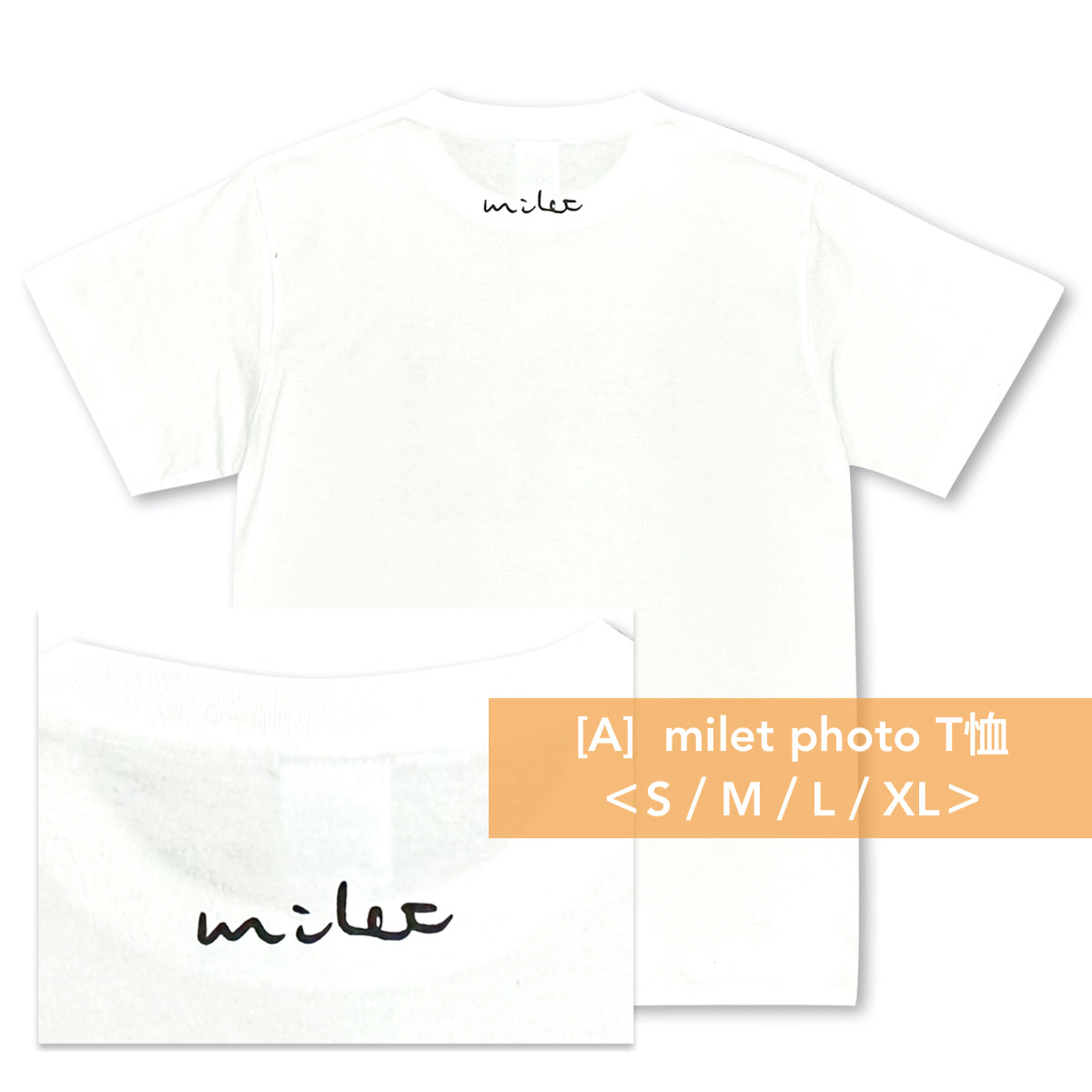 milet 首次fanclub限定Live「milet × miles Room #301」官方周邊商品預購