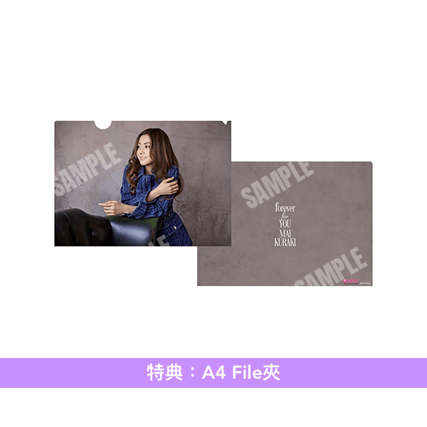 倉木麻衣 出道25周年特別發行EP《forever for YOU》 <初回限定盤A、B(CD+DVD)/通常盤(CD)/名探偵柯南盤A、B(CD+亞加力膠擺設)>