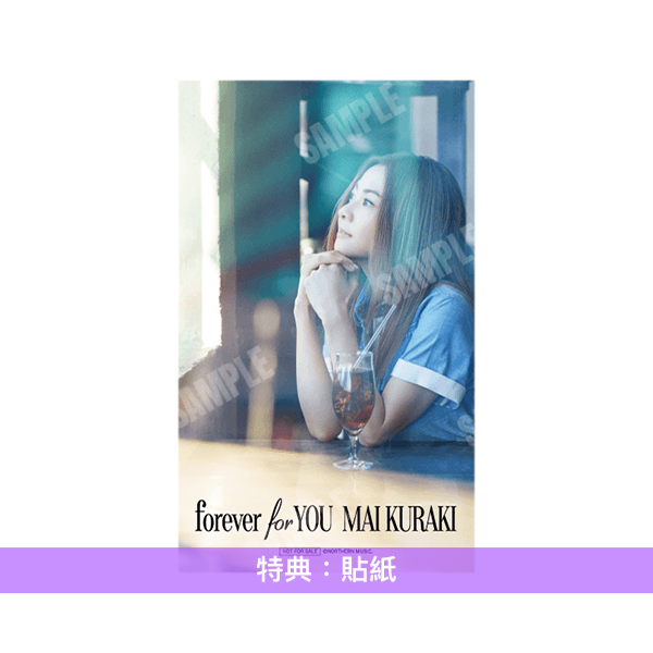 倉木麻衣 出道25周年特別發行EP《forever for YOU》 <初回限定盤A、B(CD+DVD)/通常盤(CD)/名探偵柯南盤A、B(CD+亞加力膠擺設)>