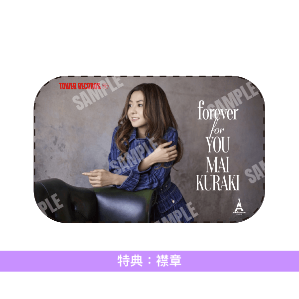 倉木麻衣 出道25周年特別發行EP《forever for YOU》 <初回限定盤A、B(CD+DVD)/通常盤(CD)/名探偵柯南盤A、B(CD+亞加力膠擺設)>