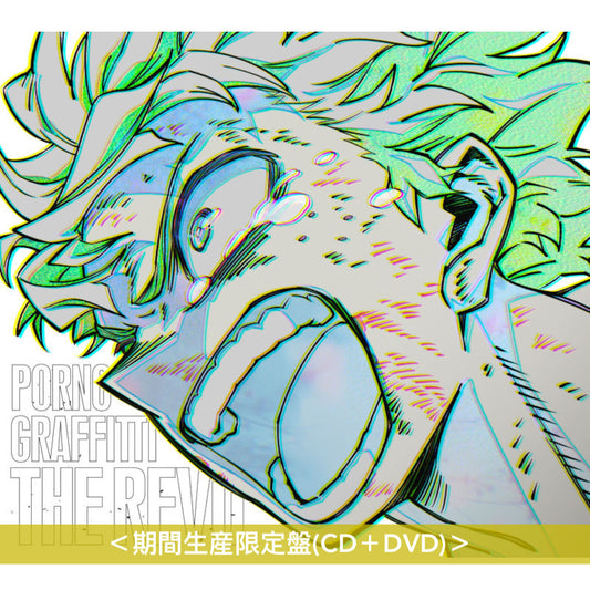 ポルノグラフィティ(PORNOGRAFFITTI) 單曲CD《THE REVO》動畫「我的英雄學院 FINAL SEASON」片頭曲 <初回生産限定盤(CD+Blu-ray/DVD+Photo Book)/通常盤(CD)/期間生産限定盤(CD+DVD)>