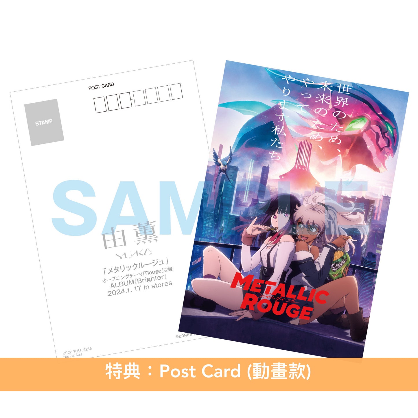 由薫YU-KA 首張原創專輯《brighter》<初回限定盤(CD+Blu-ray)/通常盤(CD)> 日劇「星降的夜晚」主題曲 "星月夜"