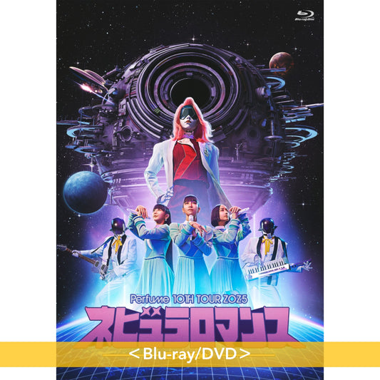 Perfume 組成25周年/出道20周年紀念 Live Blu-ray/DVD《Perfume 10th Tour ZOZ5 "ネビュラロマンス" Episode 1》、《Perfume ZO/Z5 Anniversary "ネビュラロマンス" Episode TOKYO DOME》<完全版(3Blu-ray/4DVD+Photo Booklet)/通常版(Blu-ray/DVD)>