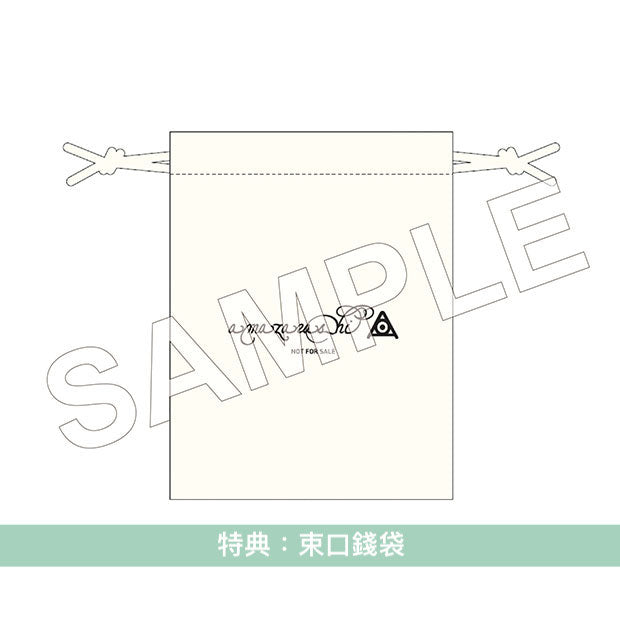 amazarashi Live Blu-ray/DVD《amazarashi Live Tour 2023「永遠市」》<完全生産限定盤(2Blu-ray+NFC音樂匙扣)/通常盤(Blu-ray/DVD)>