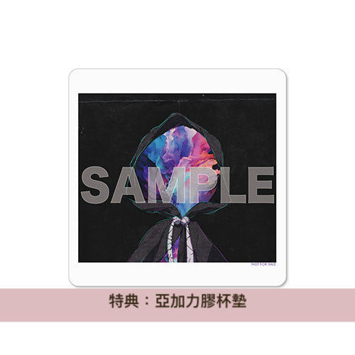 amazarashi 第7張原創專輯《永遠市》<完全生産限定盤(CD+Blu-ray+撲克牌+全曲自我註釋+全彩Booklet)/初回生産限定盤(CD+DVD)/通常盤(CD)>