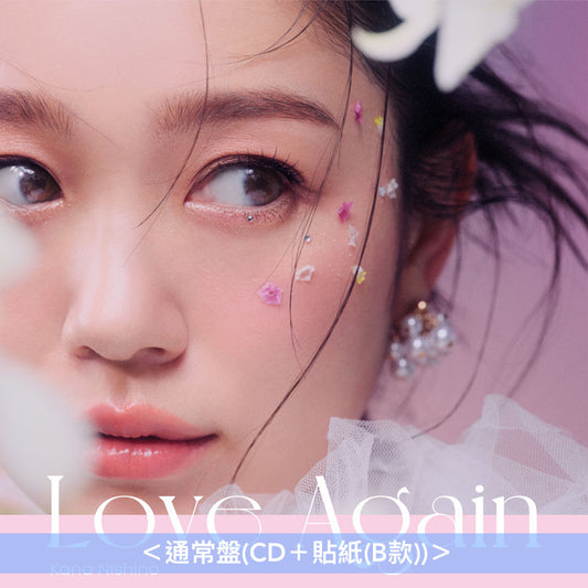 西野加奈 EP《Love Again》 <初回生産限定盤(CD+DVD+Photo Book+貼紙(A款)) /通常盤(CD+貼紙(B款))>