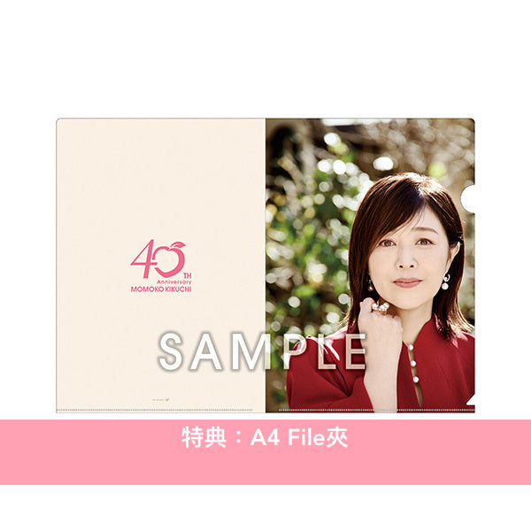 菊池桃子 出道40周年EP 《Eternal Harmony》<CD>