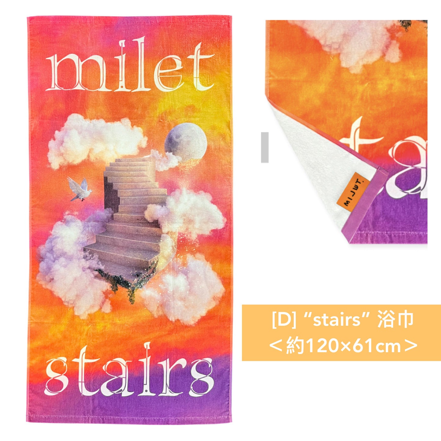 milet live tour "stairs" 2024 官方周邊商品預購
