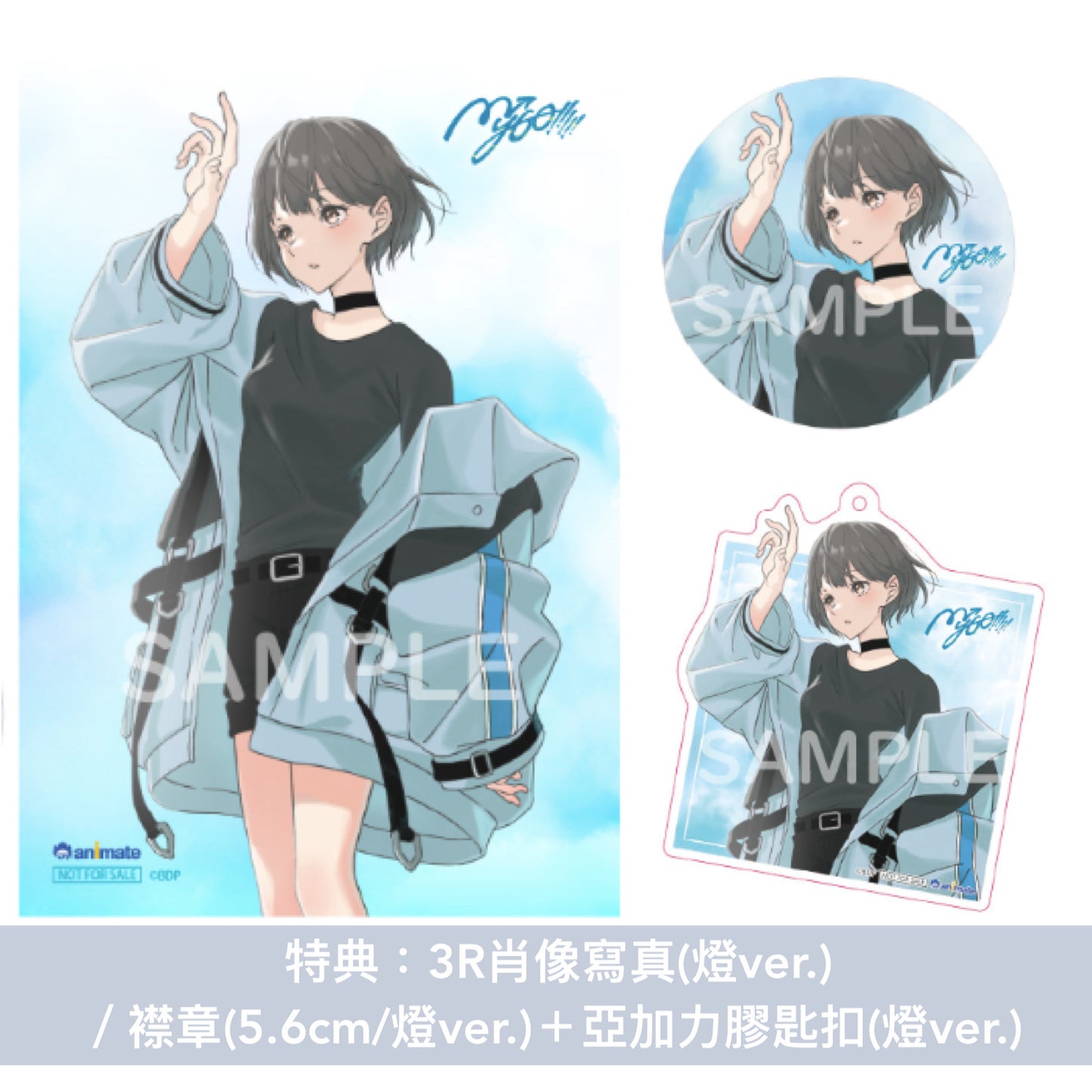 MyGO!!!!! 第5張單曲CD 《端程山》<生産限定盤(CD+Blu-ray+人物卡(限定盤ver))/通常盤(CD+人物卡(通常盤ver))>