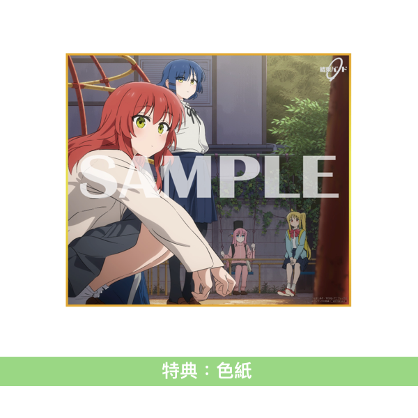 結束Band 最新迷你專輯CD 《Re:結束バンド》動畫「孤獨搖滾」劇場版「劇場総集編ぼっち・ざ・ろっく! Re:/Re:Re:」片頭/片尾曲 <CD+導演版設計貼紙>