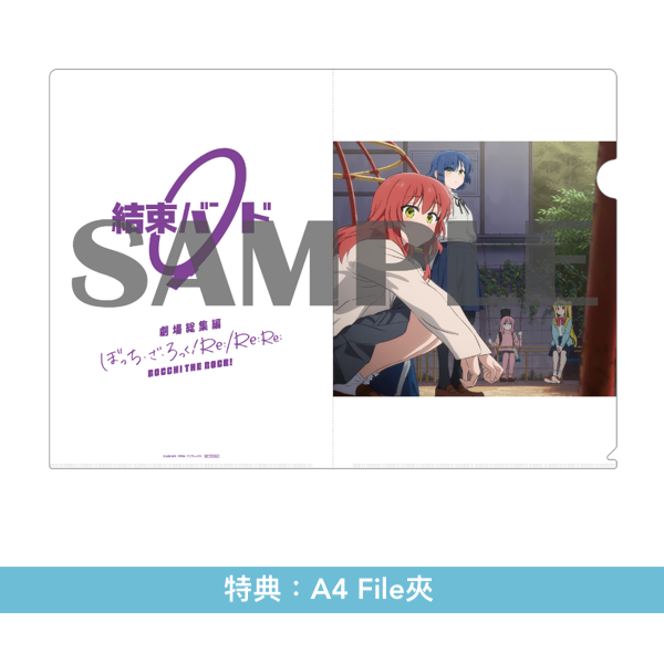 結束Band 最新迷你專輯CD 《Re:結束バンド》動畫「孤獨搖滾」劇場版「劇場総集編ぼっち・ざ・ろっく! Re:/Re:Re:」片頭/片尾曲 <CD+導演版設計貼紙>