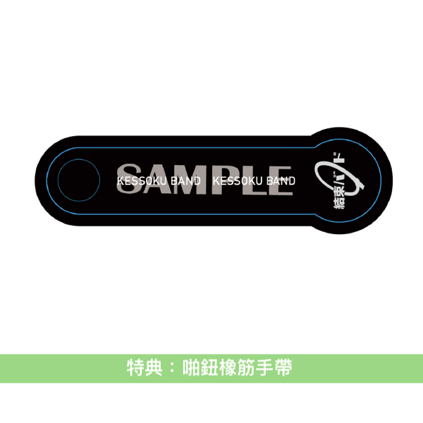 結束Band 最新迷你專輯CD 《Re:結束バンド》動畫「孤獨搖滾」劇場版「劇場総集編ぼっち・ざ・ろっく! Re:/Re:Re:」片頭/片尾曲 <CD+導演版設計貼紙>