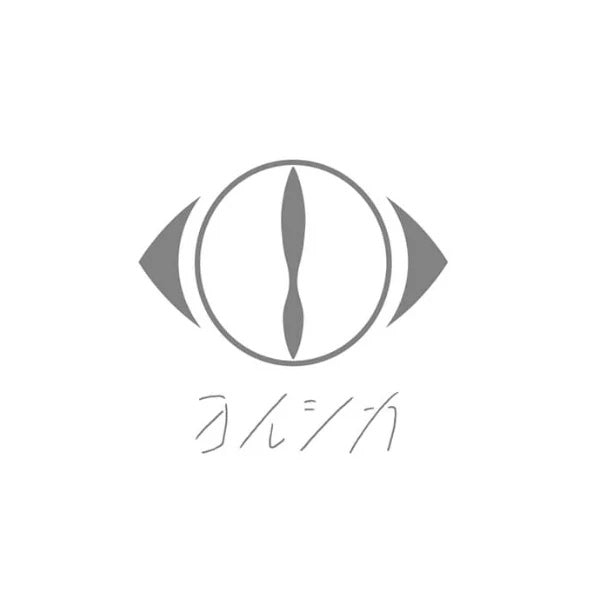 ヨルシカ(Yorushika) 第3張原創專輯 黑膠《盗作》<2LP黑膠+歌詞卡>、EP黑膠《創作》<LP黑膠+歌詞卡>