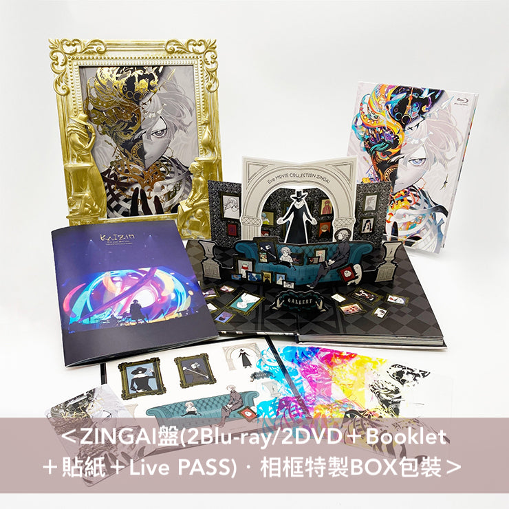 Eve 首張影像集 Blu-ray/DVD《Eve Movie Collection ZINGAI》<ZINGAI盤(2Blu-ray/2DVD+Booklet +貼紙+Live PASS)・相框特製BOX包裝/通常盤(2Blu-ray/2DVD)>