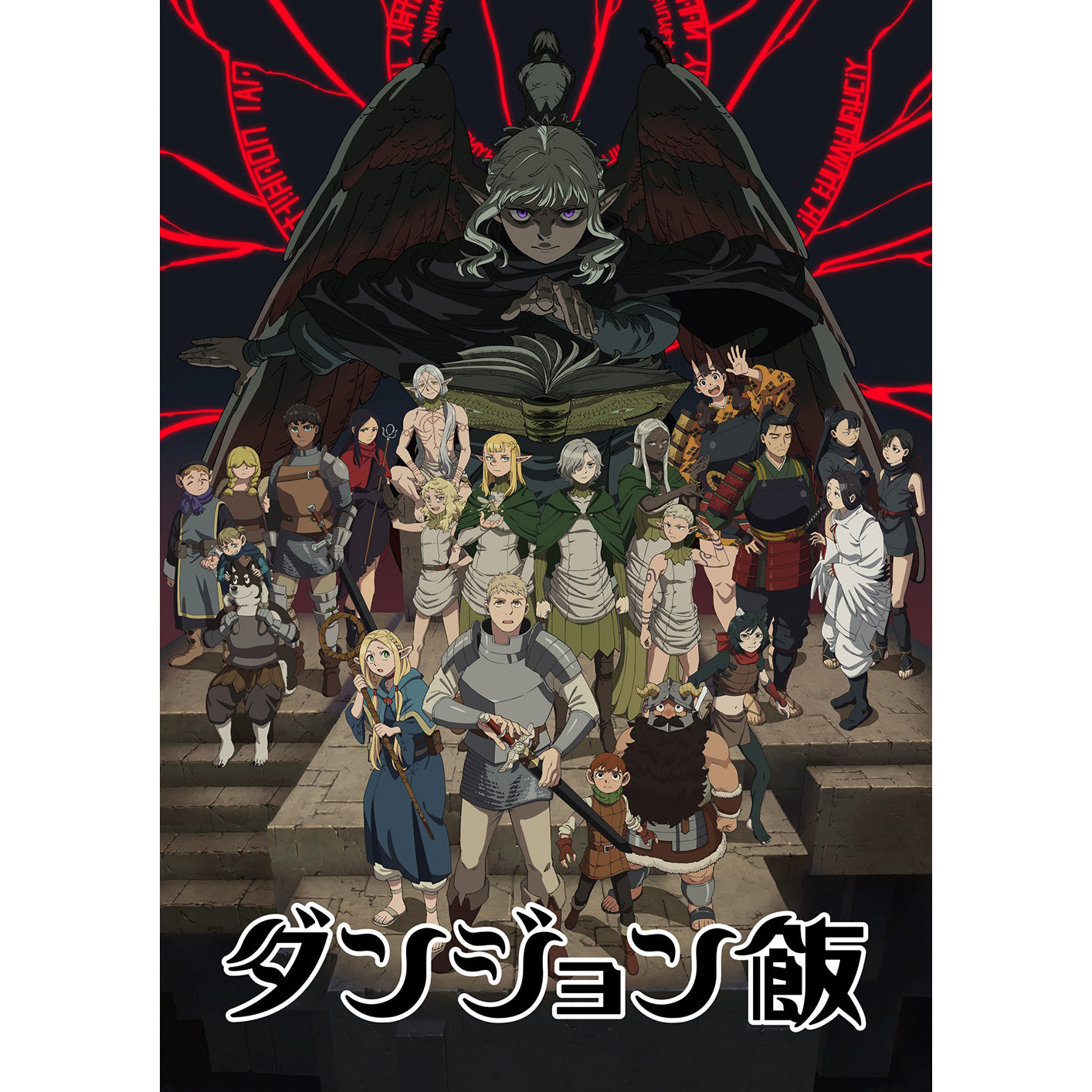 リーガルリリー (Regallily) 單曲CD《キラキラの灰》 動畫「迷宮飯」第2季片尾曲 <期間生産限定盤(CD)>