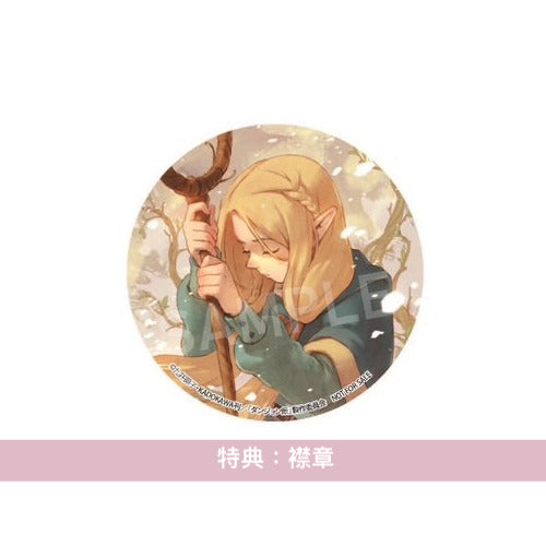 リーガルリリー (Regallily) 單曲CD《キラキラの灰》 動畫「迷宮飯」第2季片尾曲 <期間生産限定盤(CD)>
