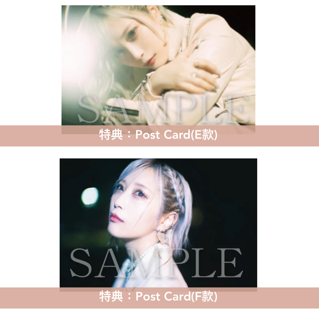 ReoNa 第9張單曲CD《ガジュマル ~Heaven in the Rain~》動畫「香格里拉・開拓異境」第2季片尾曲 <初回生産限定盤(CD+DVD+Photo Book)/通常盤(CD)/期間生産限定盤(CD+DVD)>
