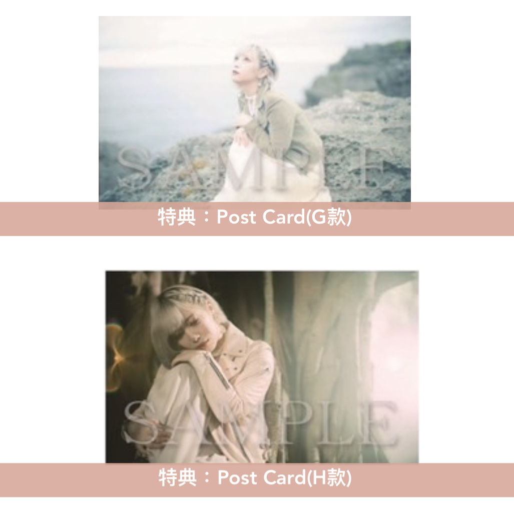 ReoNa 第9張單曲CD《ガジュマル ~Heaven in the Rain~》動畫「香格里拉・開拓異境」第2季片尾曲 <初回生産限定盤(CD+DVD+Photo Book)/通常盤(CD)/期間生産限定盤(CD+DVD)>
