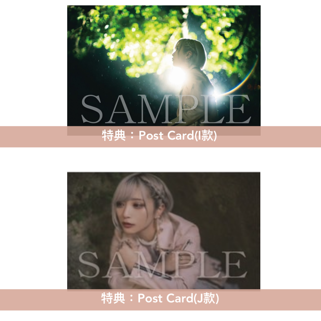 ReoNa 第9張單曲CD《ガジュマル ~Heaven in the Rain~》動畫「香格里拉・開拓異境」第2季片尾曲 <初回生産限定盤(CD+DVD+Photo Book)/通常盤(CD)/期間生産限定盤(CD+DVD)>