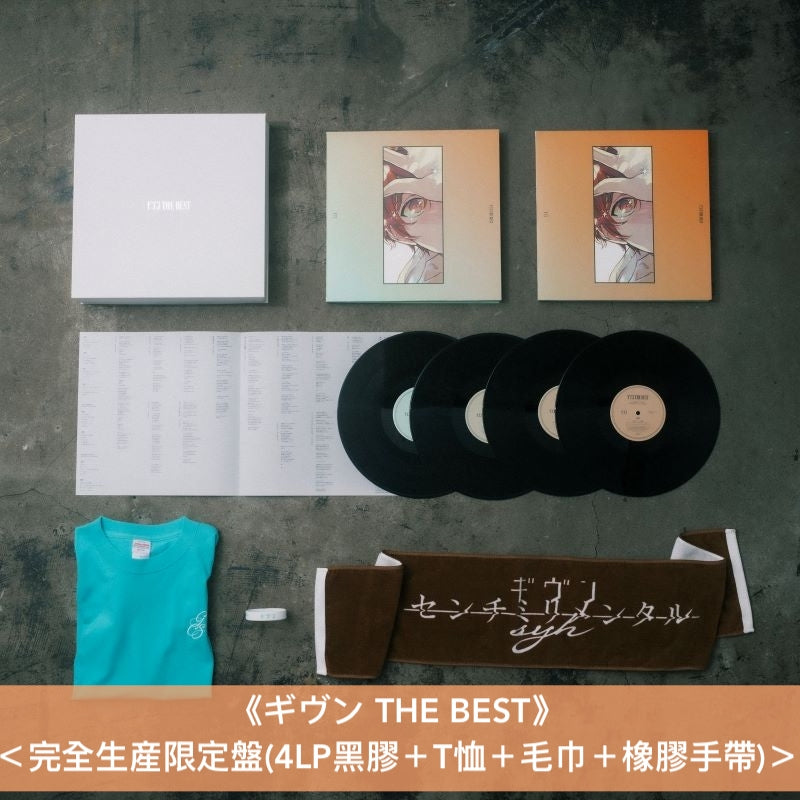 動畫「Given」歌曲Complete Album黑膠《ギヴン THE BEST》 <完全生産限定盤(4LP黑膠+T恤+毛巾+橡膠手帶)>