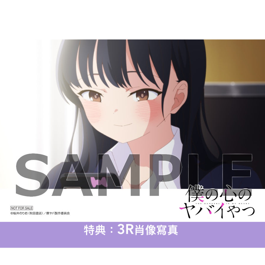 動畫「我內心的糟糕念頭」原聲大碟CD《「僕の心のヤバイやつ」Original Sound Track》<2CD>