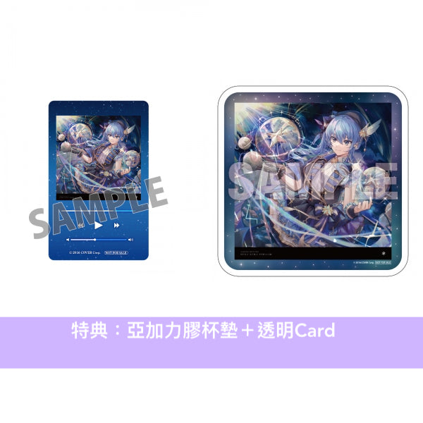星街彗星 首張原創專輯 彩膠/CD《Still Still Stellar》<完全生産限定盤(2LP/黑色・透明藍彩膠)/CD>