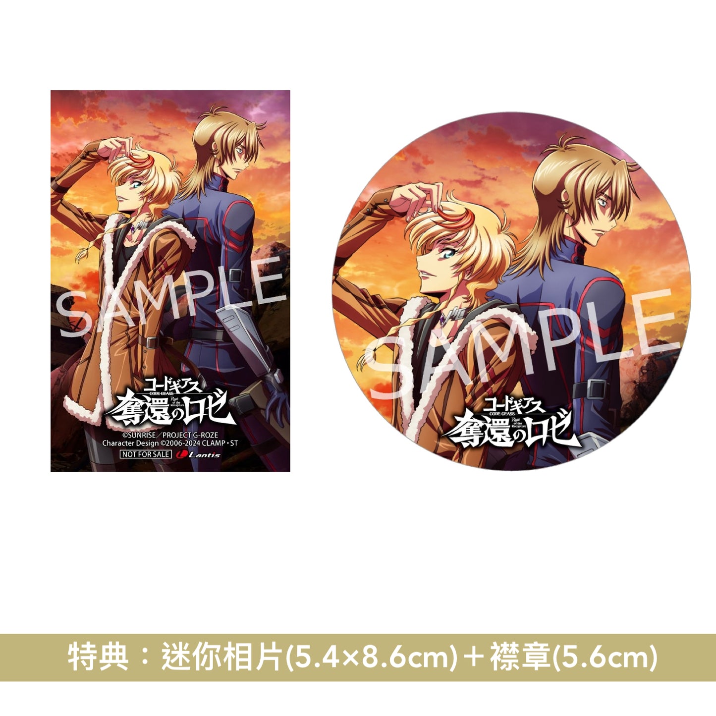 滿島光 單曲CD《ロゼ(Prod.TeddyLoid)》動畫「Code Geass奪還的Roze」片尾曲 <初回生産限定盤(CD+第一集配音劇本+Booklet)>