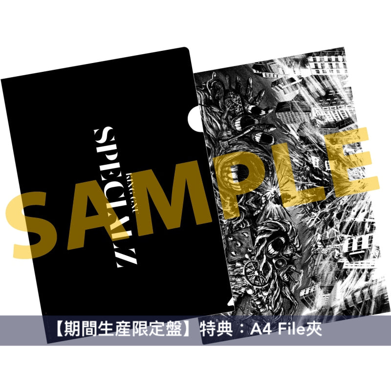 『呪術廻戦』「渋谷事変」 片頭曲・King Gnu 單曲CD《SPECIALZ》<期間生産限定盤/通常盤>