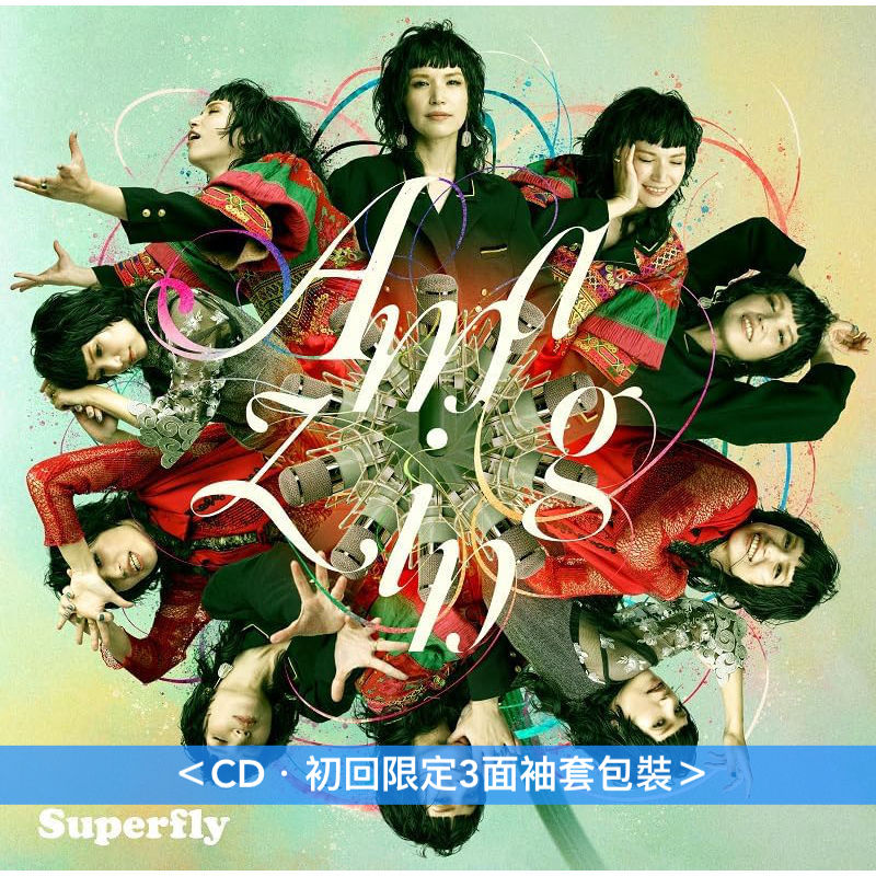 Superfly 首張翻唱專輯《Amazing》 <CD・初回限定3面袖套包裝>