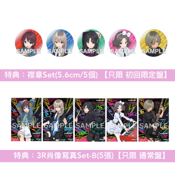 トゲナシトゲアリ(Togenashi Togeari) 第2張原創專輯《棘ナシ》 <初回限定盤(CD+Blu-ray+人物設定資料)/通常盤(CD>