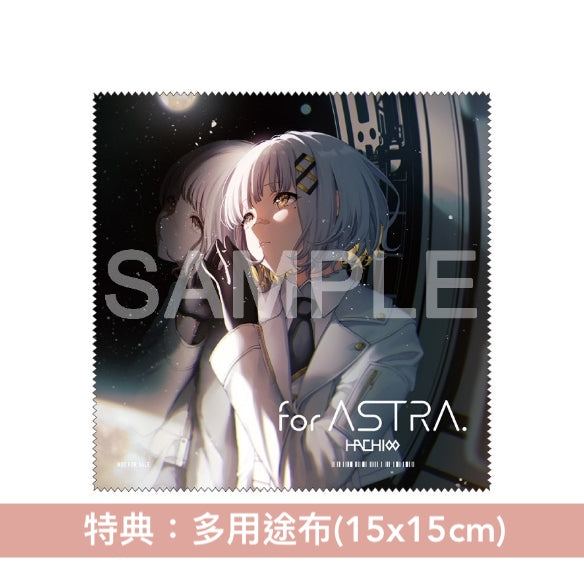 HACHI 首張主要專輯《for ASTRA.》 <特別包裝・初回限定盤(CD+紀念卡+音樂匙扣)/通常盤(CD)>