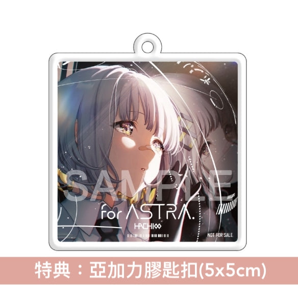 HACHI 首張主要專輯《for ASTRA.》 <特別包裝・初回限定盤(CD+紀念卡+音樂匙扣)/通常盤(CD)>