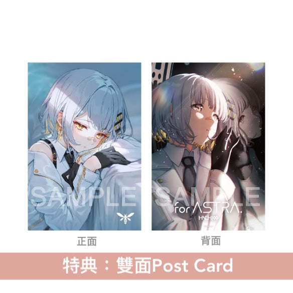 HACHI 首張主要專輯《for ASTRA.》 <特別包裝・初回限定盤(CD+紀念卡+音樂匙扣)/通常盤(CD)>