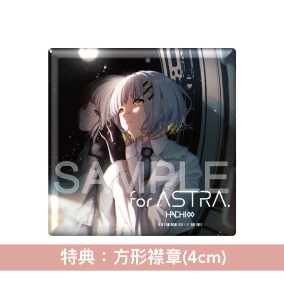 HACHI 首張主要專輯《for ASTRA.》 <特別包裝・初回限定盤(CD+紀念卡+音樂匙扣)/通常盤(CD)>