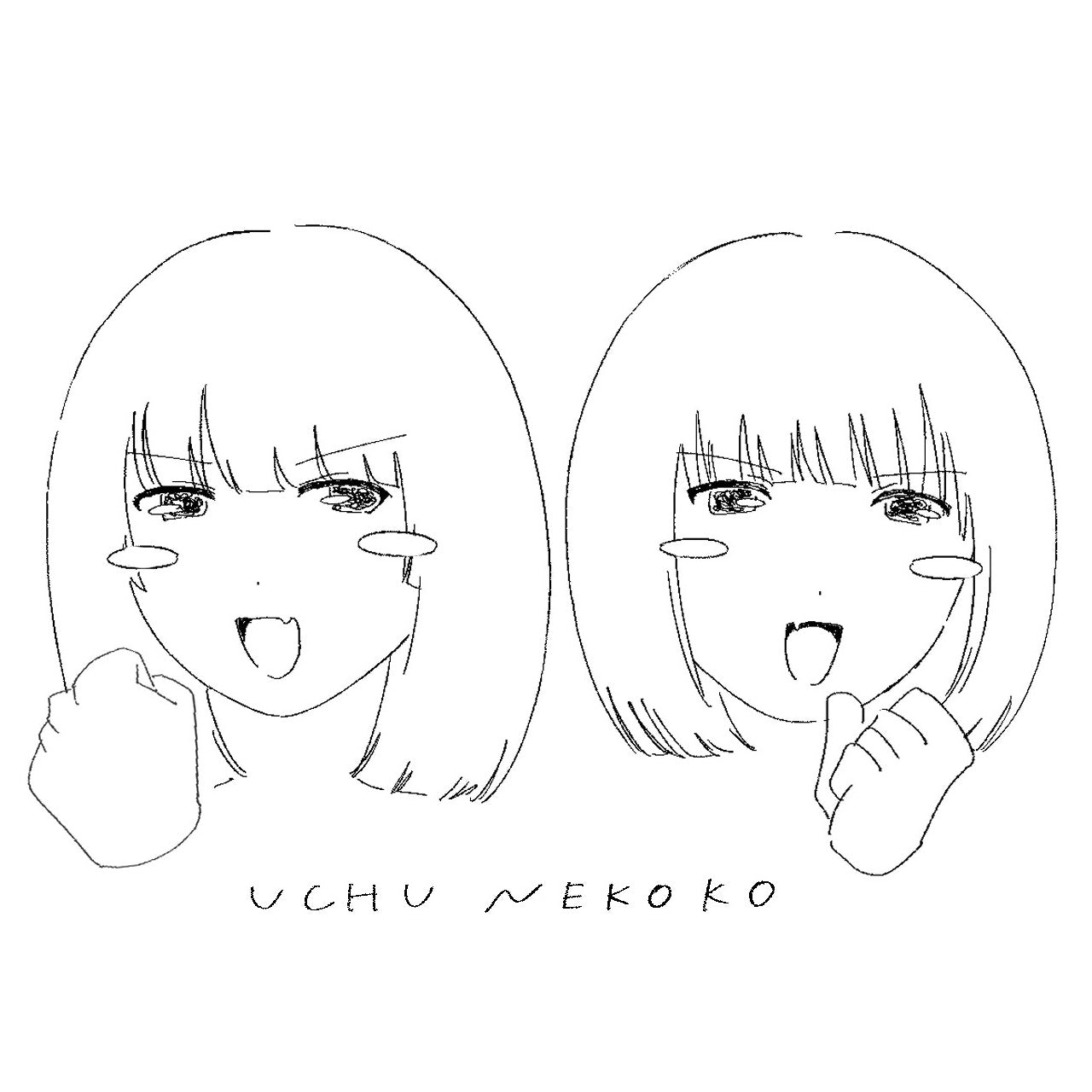 宇宙ネコ子 原創專輯 黑膠/CD《日々のあわ》、《君のように生きれたら》、《日の当たる場所にきてよ》、7"單曲黑膠《Night Cruising Love/parks》