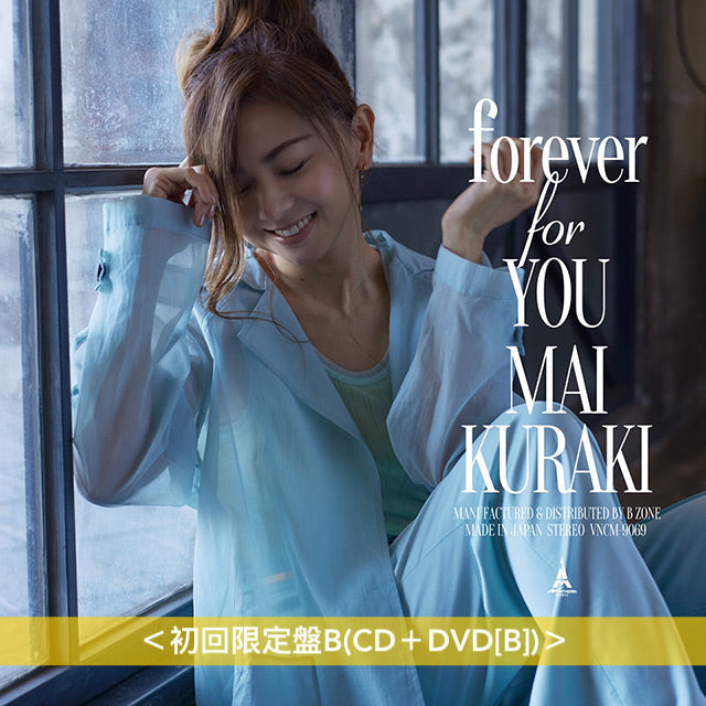 倉木麻衣 出道25周年特別發行EP《forever for YOU》 <初回限定盤A、B(CD+DVD)/通常盤(CD)/名探偵柯南盤A、B(CD+亞加力膠擺設)>