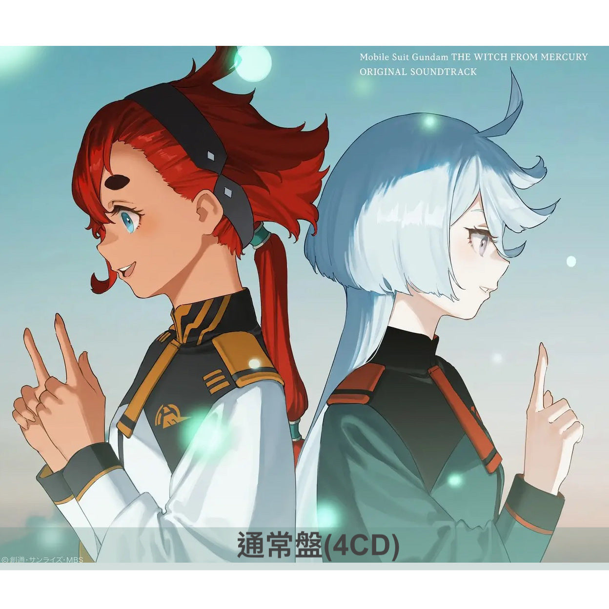 機動戦士《機動戦士ガンダム 水星の魔女 Original Soundtrack》