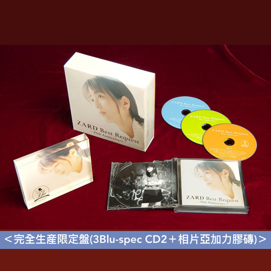 ZARD出道35周年精選輯《ZARD Best Request ~35th Anniversary~》<官網限定盤(3Blu-spec CD2+歌詞亞加力膠磚)/完全生産限定盤(3Blu-spec CD2+相片亞加力膠磚)/通常盤(3Blu-spec CD2)>