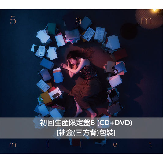 milet 第3張原創專輯《5am》<初回生産限定盤A (CD+Blu-ray+Live CD)/初回生産限定盤B (CD+DVD)/通常盤(CD)>
