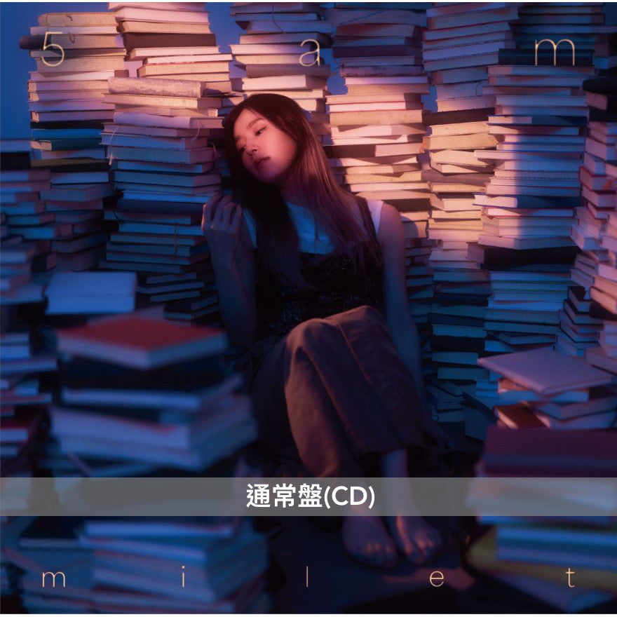milet 第3張原創專輯《5am》<初回生産限定盤A (CD+Blu-ray+Live CD)/初回生産限定盤B (CD+DVD)/通常盤(CD)>