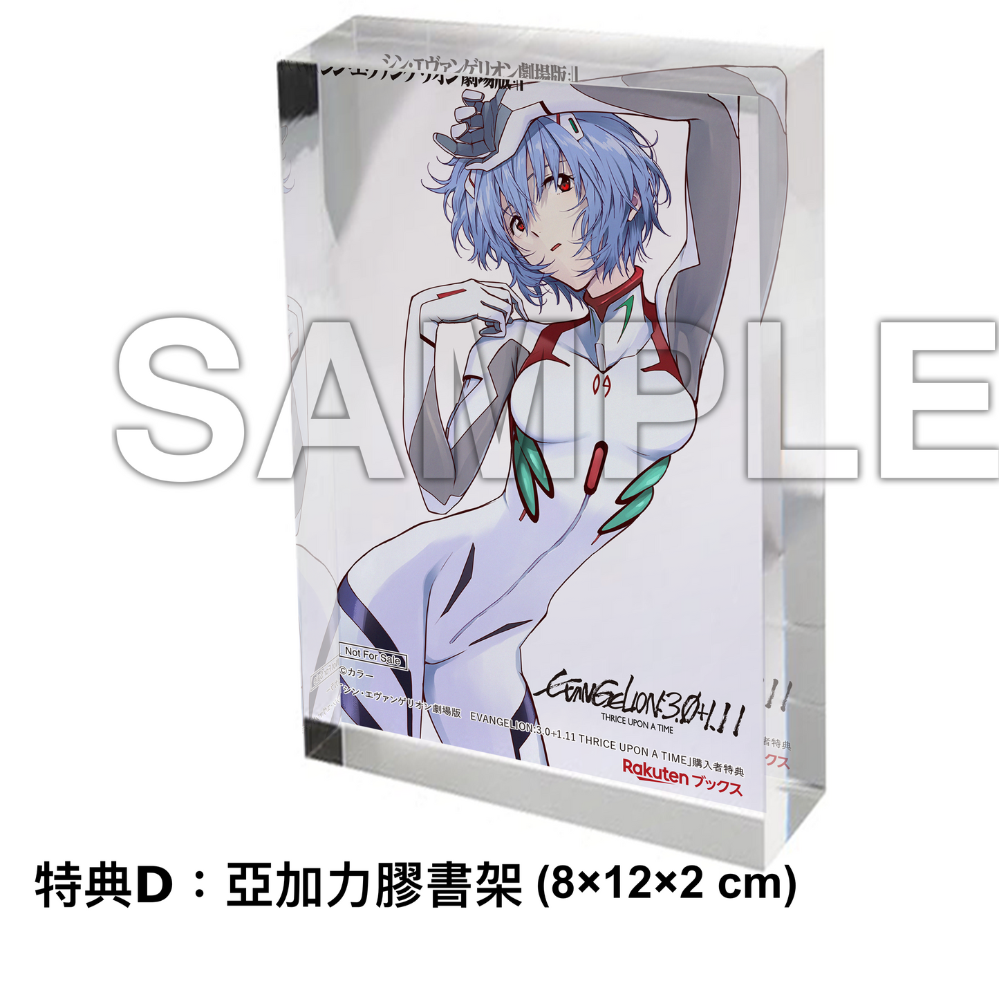 **訂金$100** 新世紀福音戰士劇場版EVANGELION:3.0+1.11 THRICE UPON A TIME 日版Blu-ray(可選一特典:特典A~F,特典送完即止)(預訂3月尾出貨)