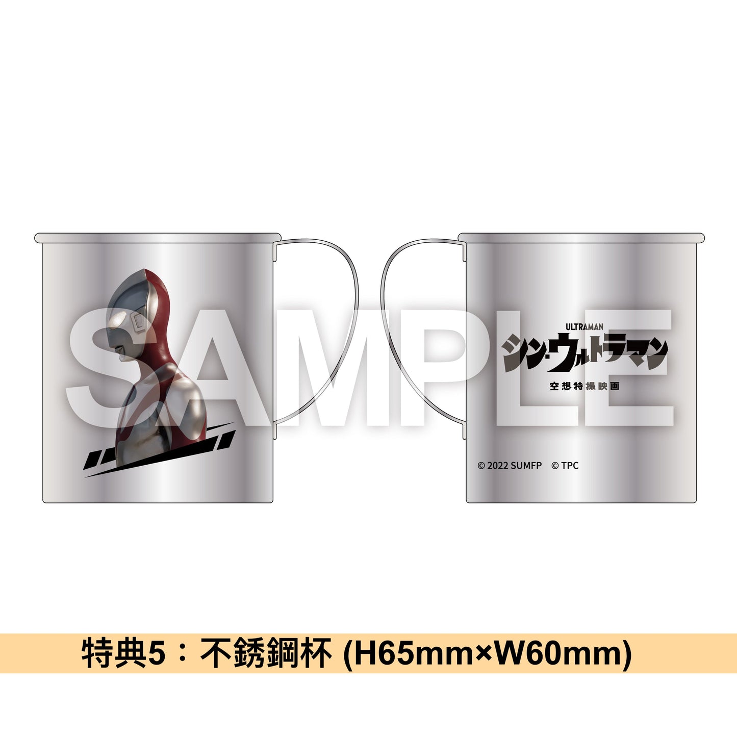 庵野秀明企劃《新.超人》日版4K UHD/Blu-ray/DVD 日文字幕