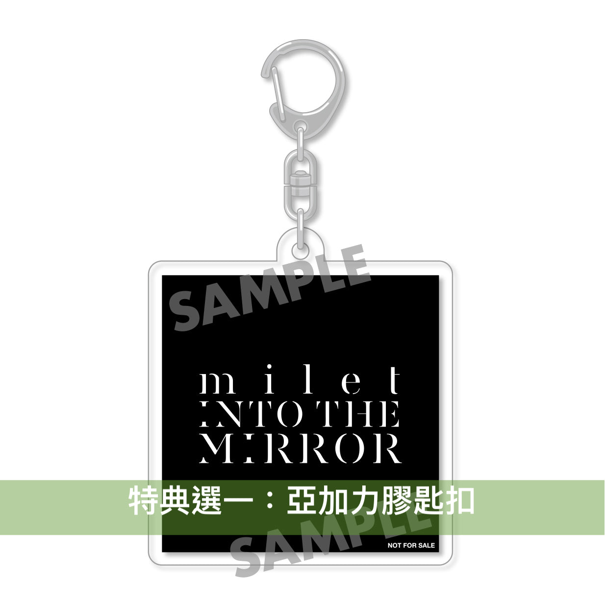 milet 3rd anniversary live “INTO THE MIRROR” Blu-ray