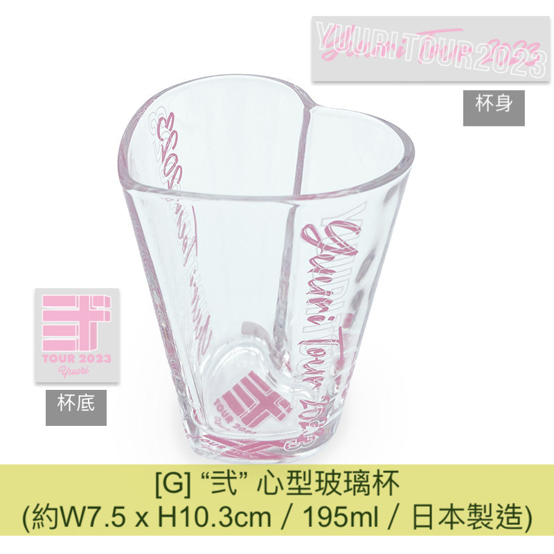 優里 TOUR 2023 “弐” 〜3があるけど弐だよ〜周邊商品預購