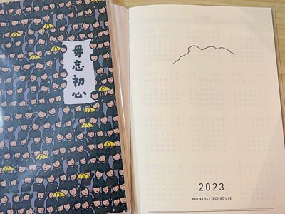 2023年手帳 Schedule Book 台灣製造