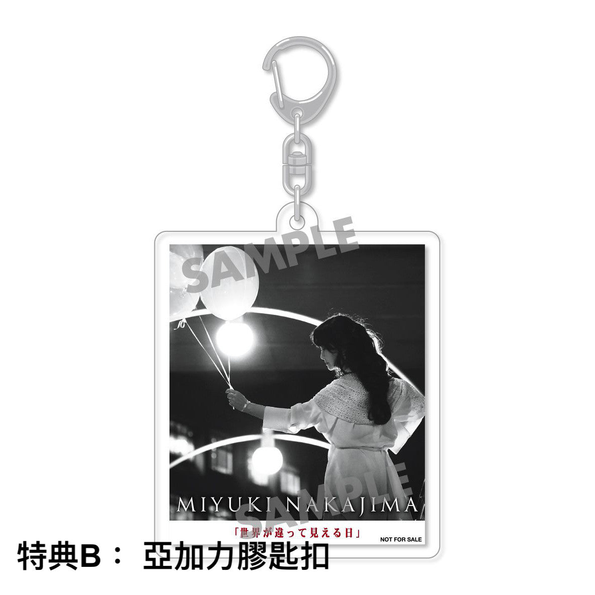 中島美雪 第44張原創專輯CD《世界が違って見える日 (世界看起來不一樣的那一天)》