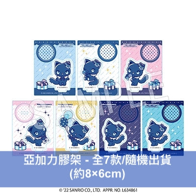 **預訂** 日本歌手Ado卡通人物 "Adorozatorumary" 官方商品(6月尾出貨)