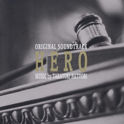 日劇經典《律政英雄 HERO》原聲大碟OST 首發LP黑膠