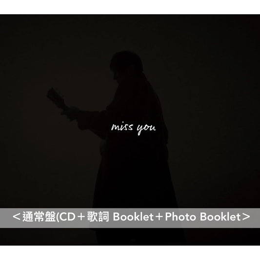 Mr. Children 第21張原創專輯《miss you》<完全生産限定盤(CD+歌詞+Photo Booklet)/通常盤(CD+歌詞 Booklet+Photo Booklet)>